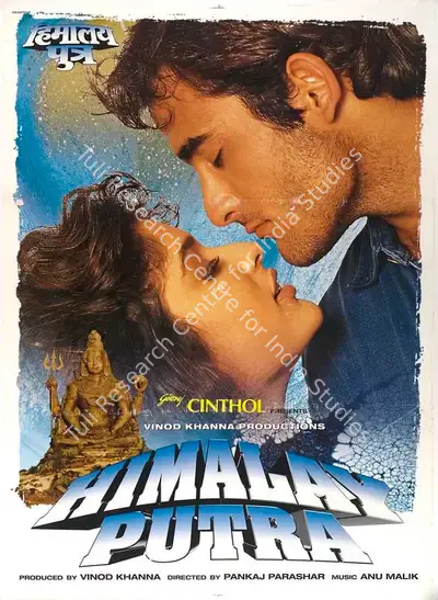 Vinod Khanna (Producer), Himalay Putra, 1997, Full Sheet Poster