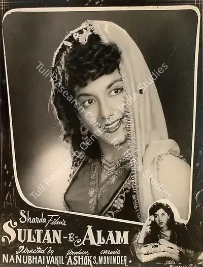 Ashok Bhushan (Producer), Sultan E Alam, 1956, Lobby Card