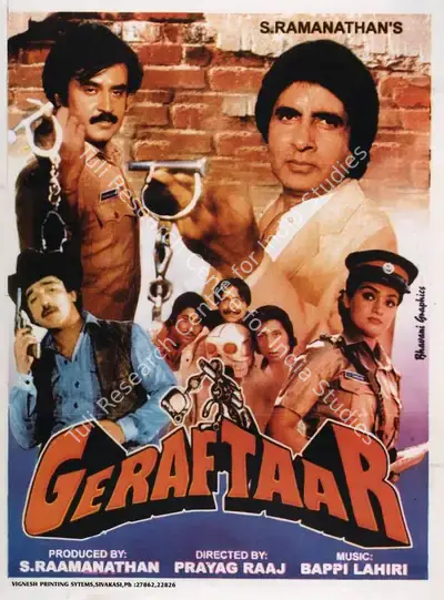 S. Ramanathan (Producer), Geraftaar, 1985, Full Sheet Poster