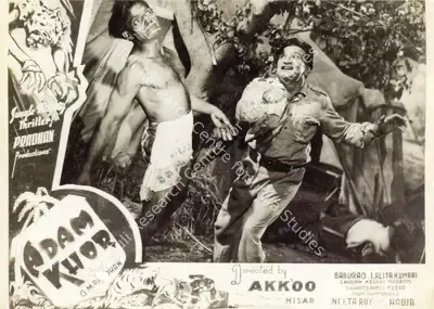 Akkoo (Director), Adamkhor, 1955, Photographic Still Mounted on Lobby Card