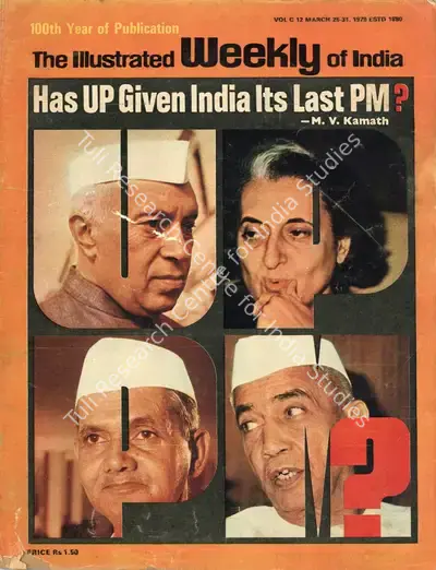 M.V. Kamath (Editor), The Illustrated Weekly of India, 1979, Magazine