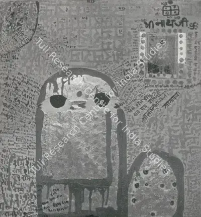 Bhupen Khakhar (Artist), Hanuman Temple, 1964, Collage 