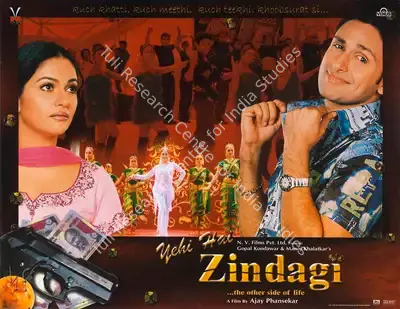 Gopal Kandawar (Producer), Yehi Hai Zindagi, 2005, Lobby Card