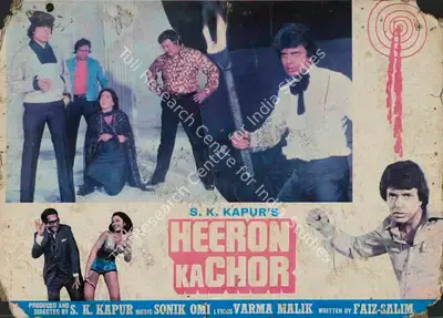 S.K. Kapur (Producer), Heeron Ka Chor, 1982, Lobby Card