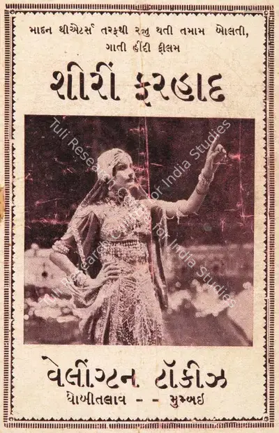 J.J. Madan (Producer), Shirin Farhad, 1931, Song-Synopsis Booklet