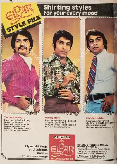 Gulshan Ewing (Editor), Star & Style, 1976, Magazine