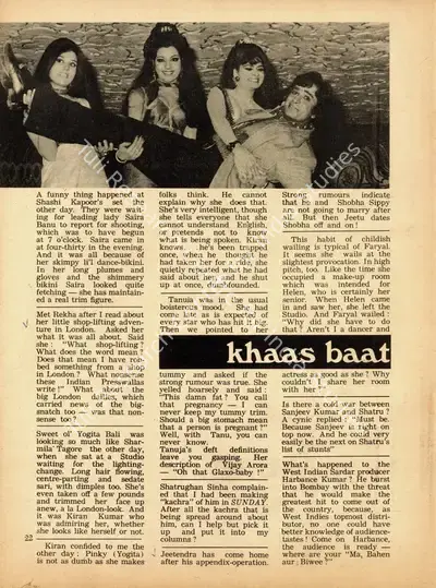 Khaas Baat, 1973, Column