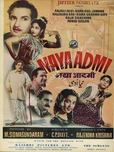 Baburao Patel (Editor), Filmindia, 1955, Magazine