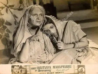 Vijay Bhatt (Director), Shree Chaitanya Mahaprabhu, 1953, Lobby Card