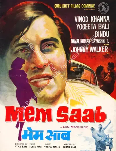 Mem Saab, Actor, 1971