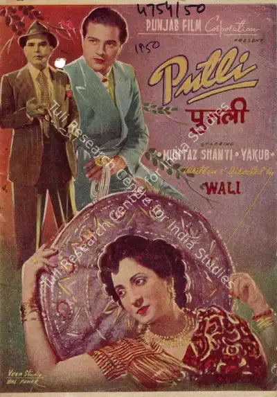Walli (Director), Putli, 1950, Song-Synopsis Booklet