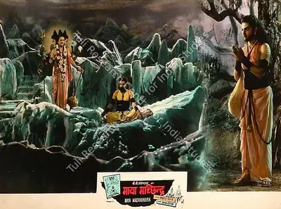 Bachubhai Mistry (Producer), Maya Machhendra, 1960, Lobby Card