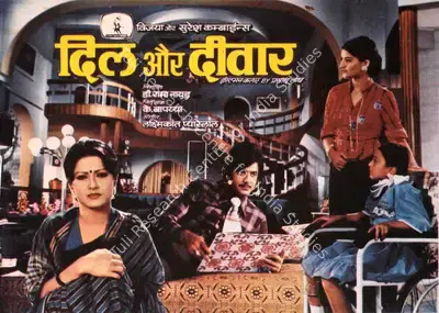 D.Rama Naidu (Producer), Dil Aur Deewaar, 1978, Song-Synopsis Booklet