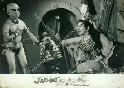 B. Gupta (Producer), Jadoo, 1966, Lobby Card