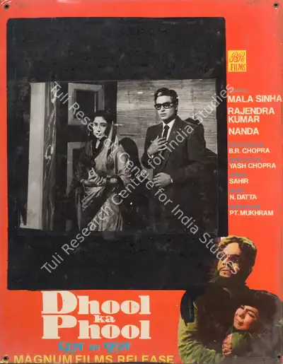 Dharam Chopra (Cinematographer), Dhool Ka Phool, 1959, Photographic Still Mounted on Lobby Card