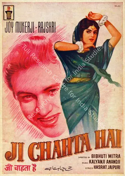 Bibhuti Mitra (Director), Ji Chahta Hai, 1964, Song-Synopsis Booklet