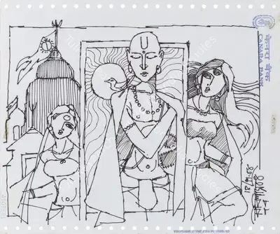 Biplab Biswas (Artist), Untitled, 2008, Drawing