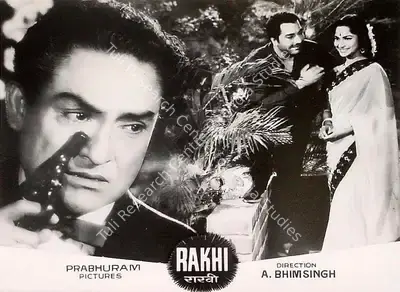Shivaji Ganesan (Producer), Rakhi, 1962, Lobby Card