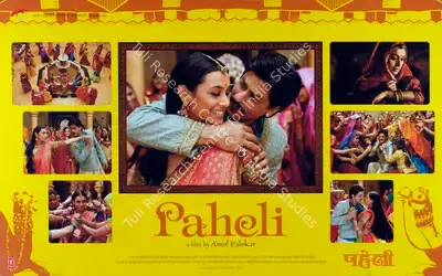 Ravi K Chandran (Cinematographer), Paheli, 2005, Lobby Card