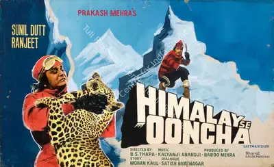 Babboo Mehra (Producer), Himalay Se Ooncha, 1975, Showcard