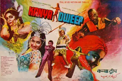 A.Sreeram Reddy (Producer), Kanya Dweep, 1982, Song-Synopsis Booklet