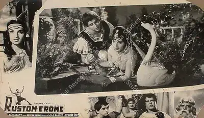 S.J. Rajdeo (Producer), Rustom E Rome, 1964, Lobby Card