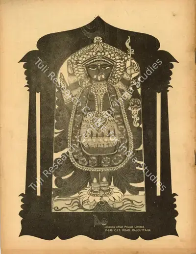Aveek Sarkar (Editor), Sunday, 1973, Magazine