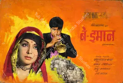 Sohanlal Kanwar (Producer), Be Imaan, 1972, Showcard