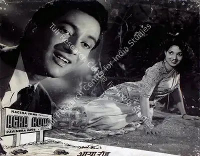 Ravindra Dave (Producer), Agra Road, 1957, Lobby Card