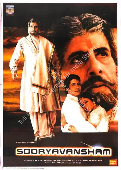 G. A. Seshagiri Rao (Producer), Sooryavansham, 1999, Full Sheet Poster