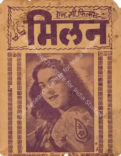 Gushan Bahl (Producer), Milan, 1958, Cyclostyled Lyrics Leaflet