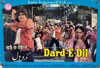 Suraj Prakash (Director), Dard E Dil, 1983, Lobby Card