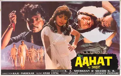 K.A. Sherkhan (Producer), Yeh Aahat, Lobby Card