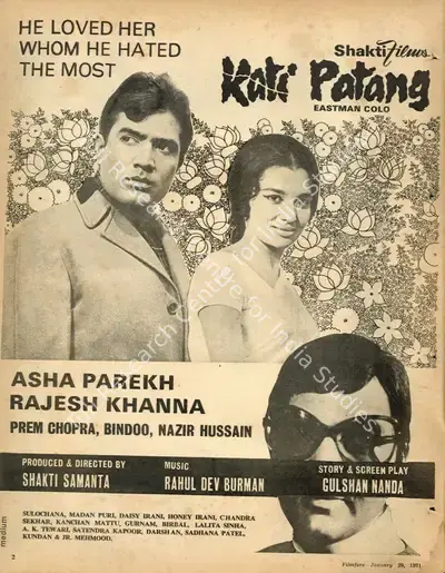 Shakti Samanta (Producer), Kati Patang, 1970, Advertisement