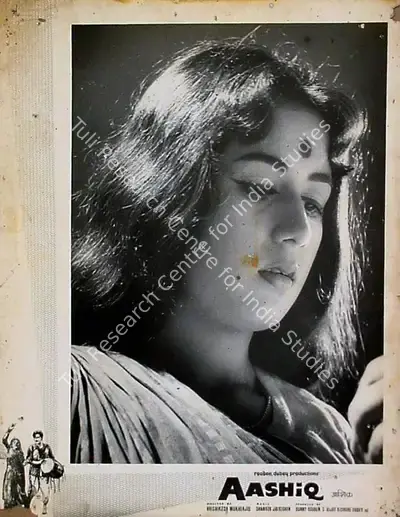 Jaywant Pathare (Cinematographer), Aashiq, 1962, Lobby Card