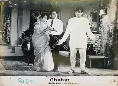 G.M. Roshan (Producer), Chahat, 1971, Lobby Card