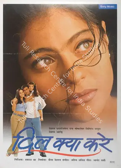 Veena Devgan (Producer), Dil Kya Kare, 1999, Full Sheet Poster