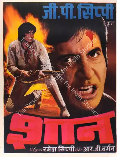 G.P. Sippy (Producer), Shaan, 1980, Full Sheet Poster