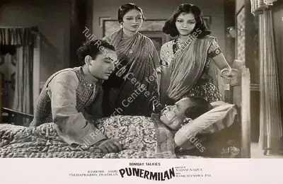 S. Mukerjee (Producer), Punarmilan, 1940, Lobby Card