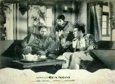 I.M. Anand (Producer), Gangu, 1962, Lobby Card