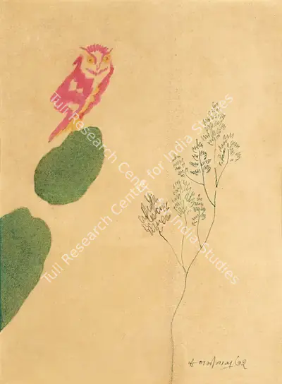 J. Swaminathan (Artist), Untitled, 1972, Painting