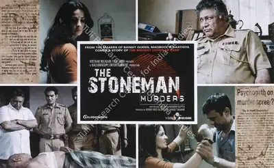 Bobby Bedi (Producer), Stoneman Murders, The, 2009, Lobby Card