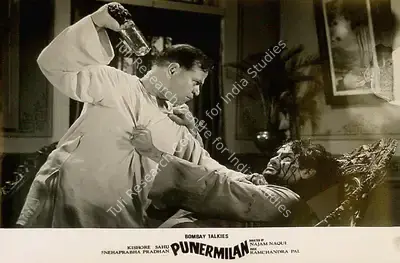 S. Mukerjee (Producer), Punarmilan, 1940, Lobby Card