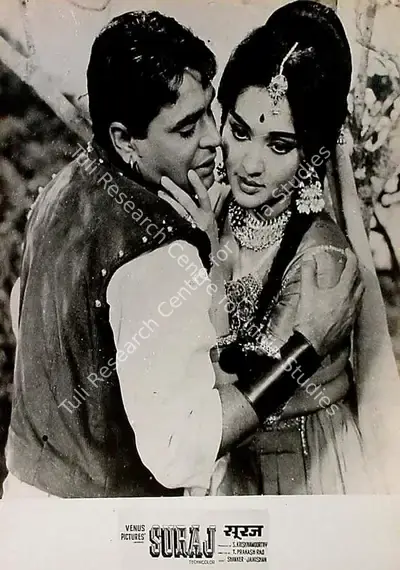V.K. Murthy (Cinematographer), Suraj, 1966, Lobby Card