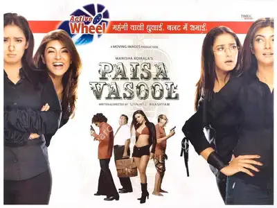 Manisha Koirala (Producer), Paisa Vasool, 2004, Full Sheet Poster