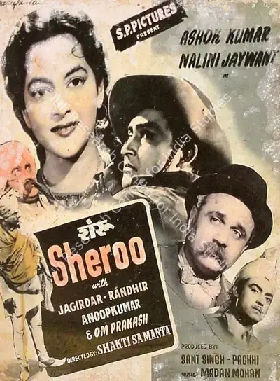 Sant Singh (Producer), Sheroo, 1957, Lobby Card
