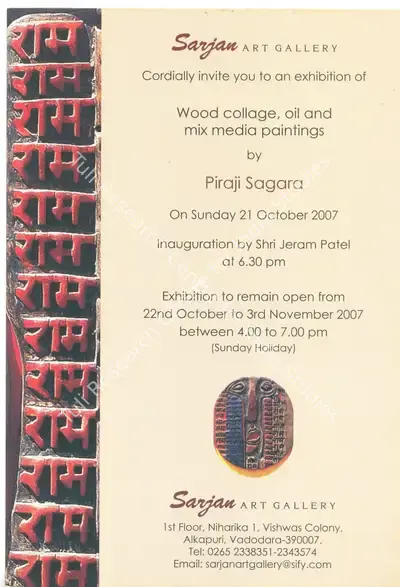 Piraji Sagara (Artist), Piraji Sagara, 2007, Solo Exhibition Invitation