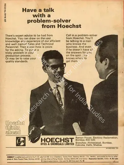 Rajmohan Gandhi (Chief Editor), Himmat, 1975, Magazine
