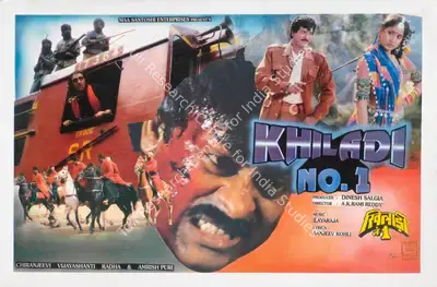 Dinesh Salgia (Producer), Khiladi No 1, 1997, Lobby Card