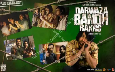 Ram Gopal Varma (Producer), Darwaza Bandh Rakho, 2006, Lobby Card